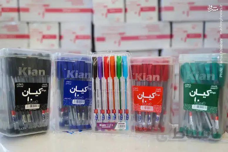 خودکار صفا کیان