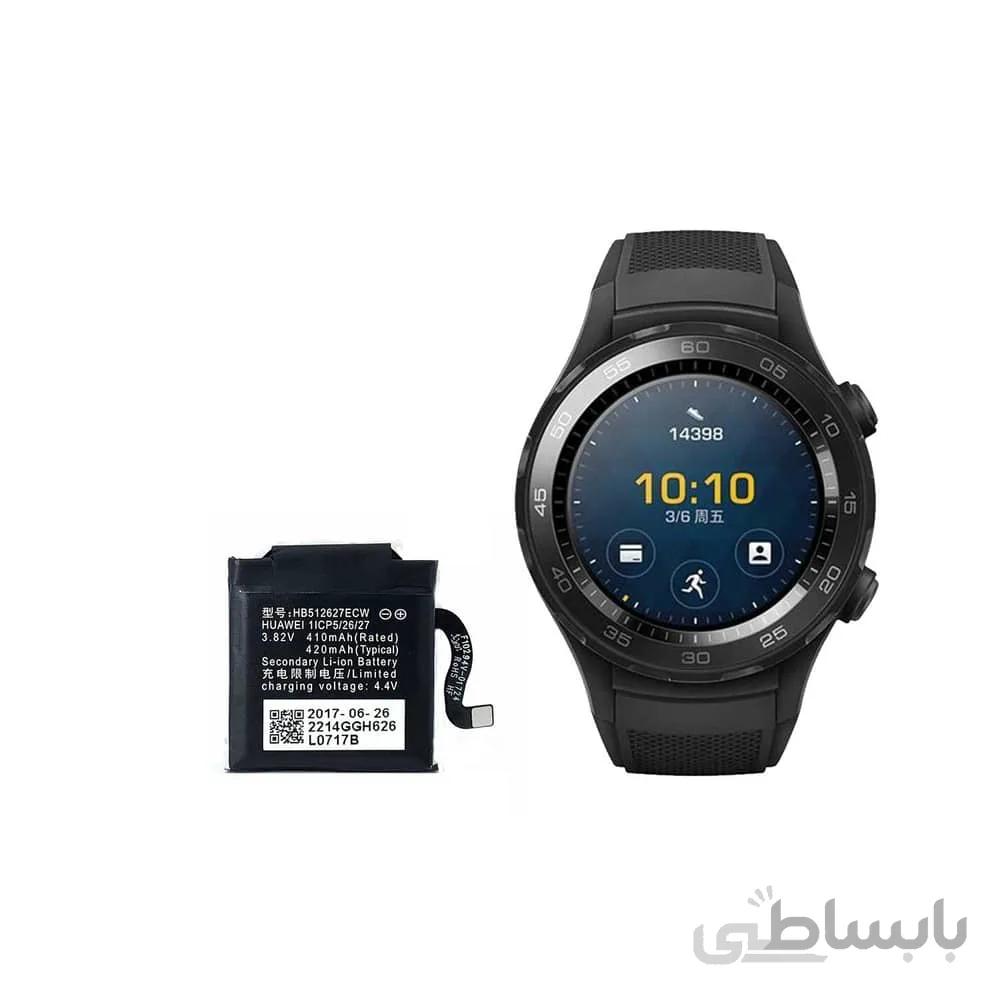 باتری ساعت هواوی Huawei Watch 2 با کد فنی HB512627ECW