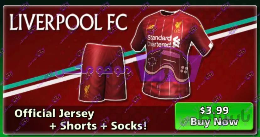لباس تیم لیورپول فوتبال استریک (Football streak)