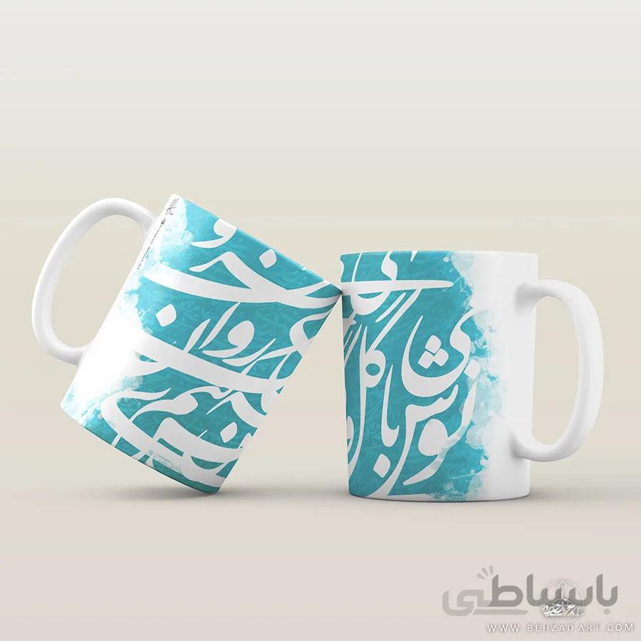 ماگ سرامیکی طرح گلشن لاجورد