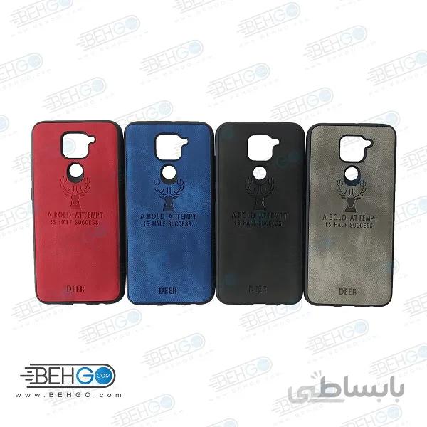 قاب گوشی شیایومی ردمی نوت 9 کاور Redmi Note 9 گارد محافظ مدل طرح گوزن قاب Best Deer Case For Xiaomi Redmi Note9 10X Note 9