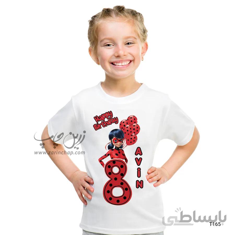 تیشرت بچه گانه طرح تولد T165
