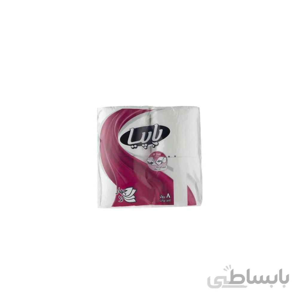 دستمال توالت پاپیا بسته 8 عددی