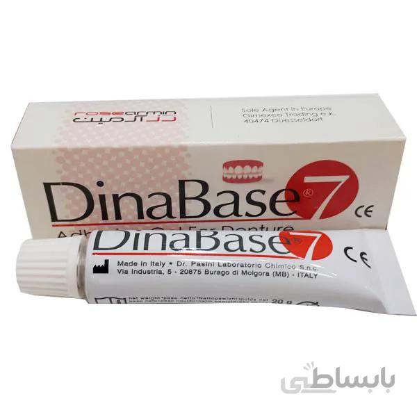 خمیر چسب دندان مصنوعی داینابیس 7 DINABASE DENTURE