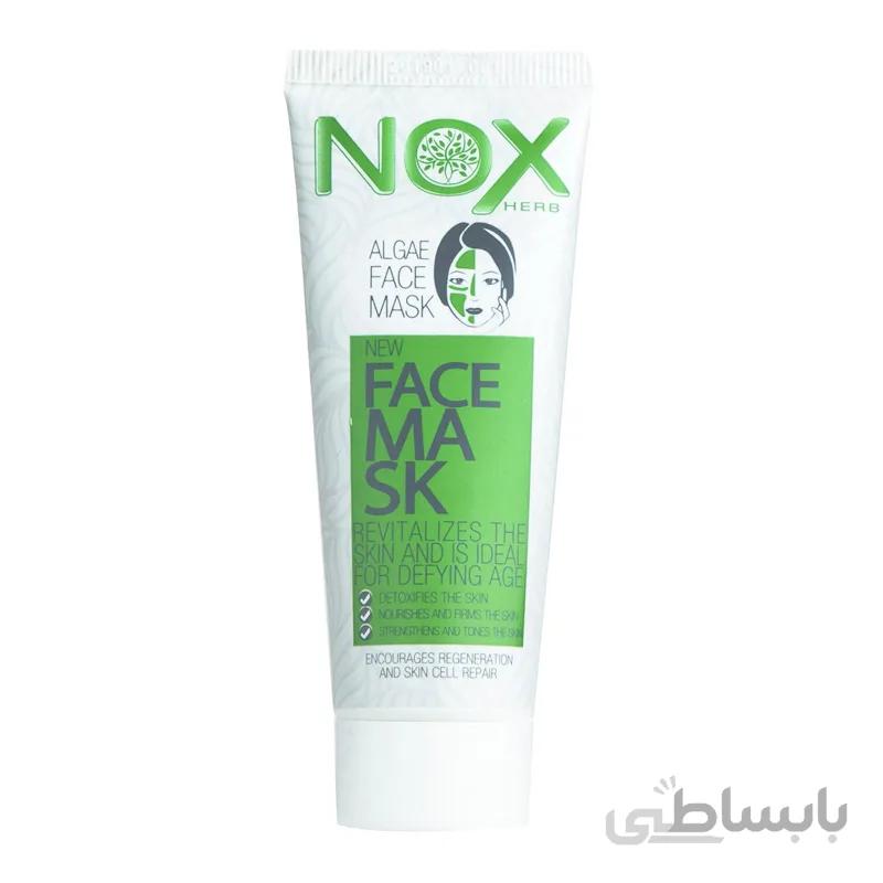 ماسک صورت جلبک دریایی ناکس