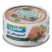 كنسرو تن ماهي با شويد 180 گرمي مكنزي_(قیمت جدید)