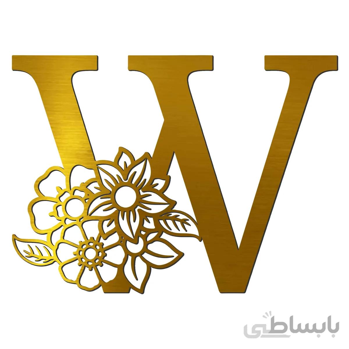 آیینه پلکسی گلس فروشگاه آژنگ مدل حروف گل دار طرح حروف W ((کد14662875))