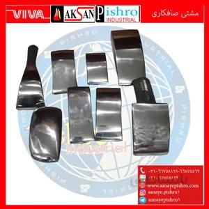 قیمت مشتی صافکاری