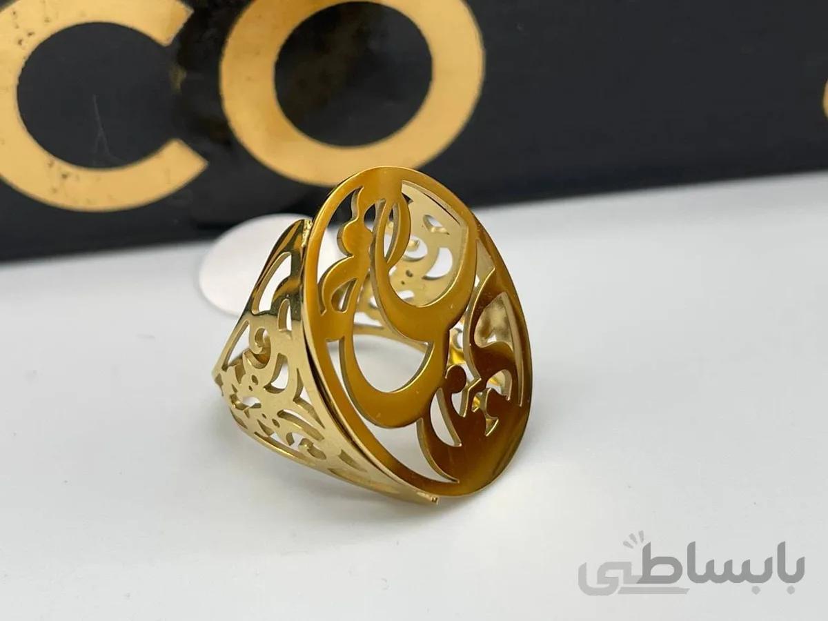انگشتر شعر نوشته