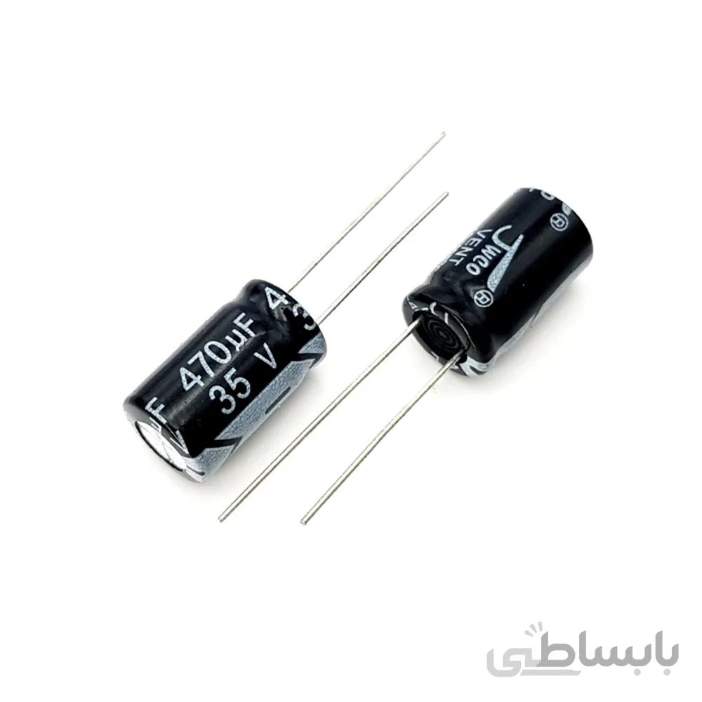 خازن الکترولیت 470uF-35V