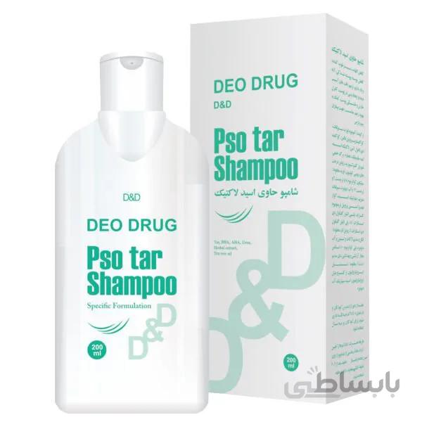 شامپو پسوریازیس دئودراگ ۲۰۰ میلی لیتر ا Deo Drug Shampoo PSO Tar 200 ml