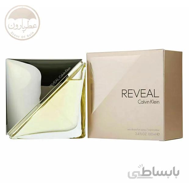 ریول زنانه ا Reveal For Women