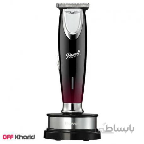 ماشین اصلاح حرفه ای ریول مدل Rewell RFCD-F11