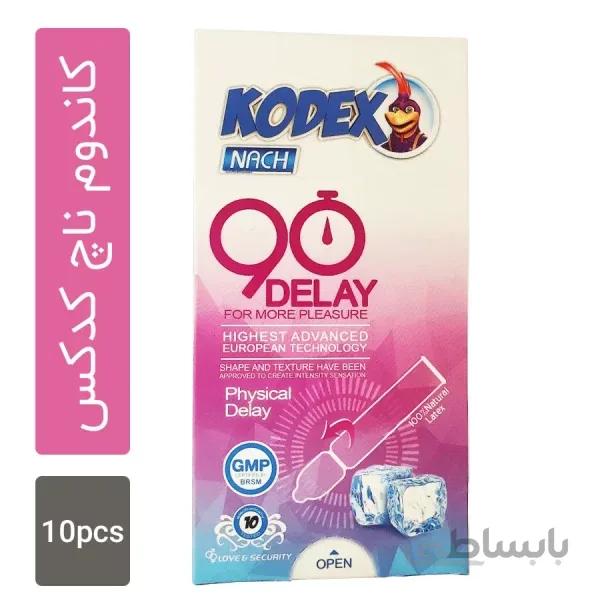 کاندوم ناچ کدکس مدل Double Delay بسته 10 عددی ا Nach Kodex double delay condom 10PSC
