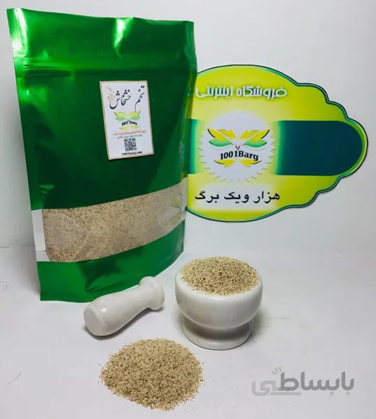 تخم خشخاش ممتاز