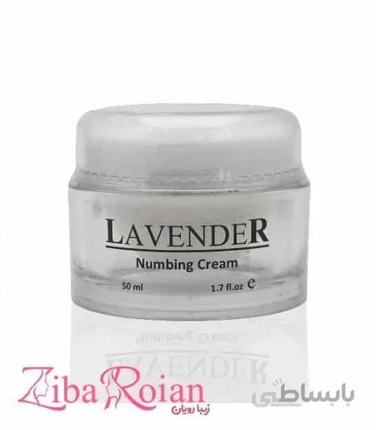 بی حس کننده لاوندر lavender 50ml
