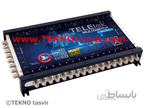 TELEtek Multiswitch TK 17/16 مولتی سوییچ انتن مرکزی تلتک ۱۶ واحدی