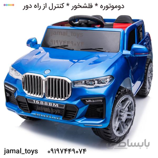 ماشین شارژی مدل 935