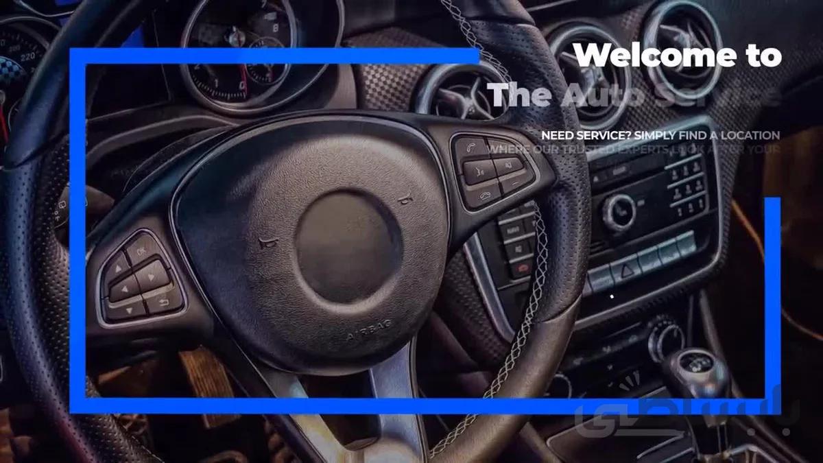 پروژه آماده افترافکت : تیزر تبلیغاتی خدمات ماشین Auto Service Presentation 100721