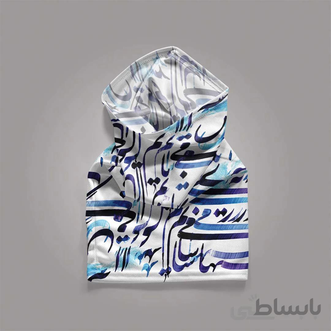 اسکارف طرح دست‌ها می‌سایم تا دری بگشایم کد SCF019