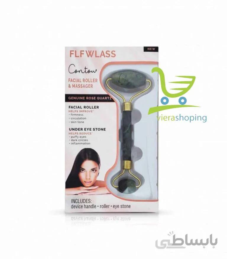 ماساژور جید رولر Flfwlass (سنگی)