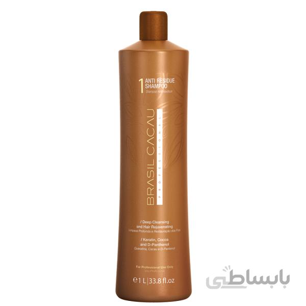 ماسک مو کادیوو 1000 ml