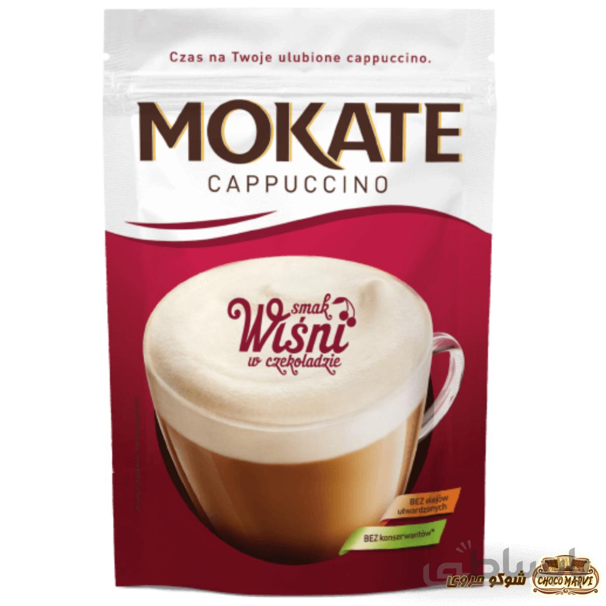 کاپوچینو با طعم گیلاس وشکلات موکاته mokate