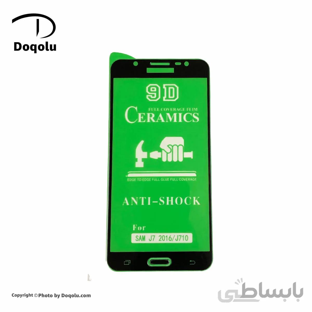 گلس فول محافظ صفحه نمایش سرامیکی سامسونگ Samsung J710 مدل 9D