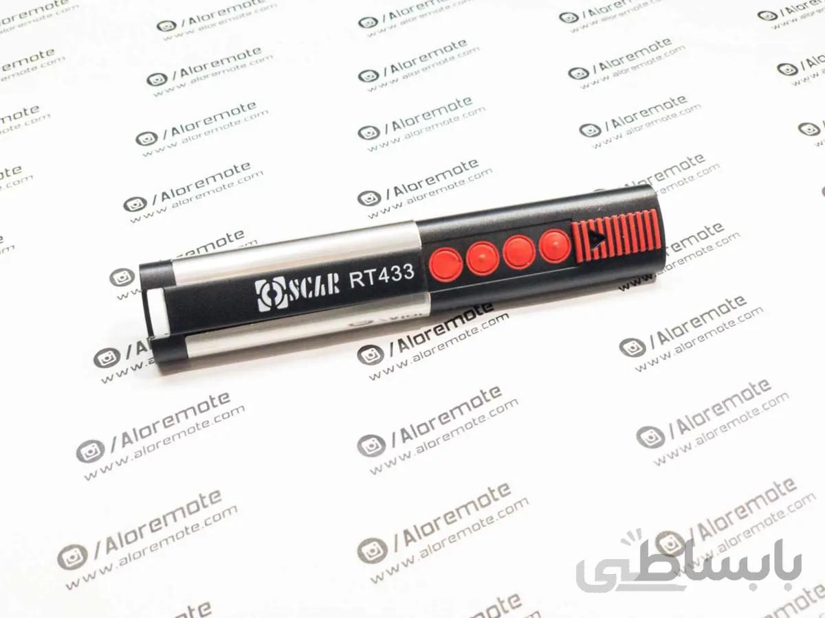ریموت زومر اسکار