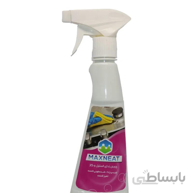 اسپری چربی زدا مکس نیت
