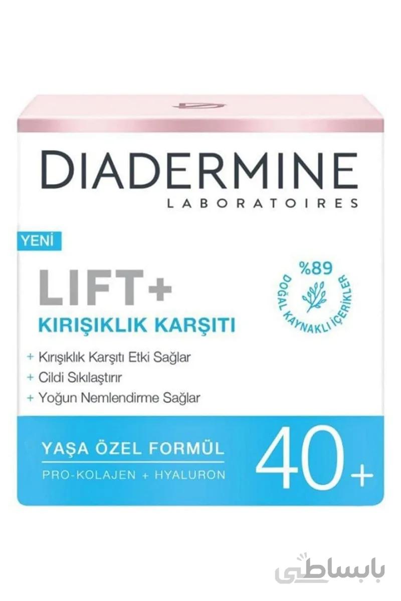 کرم لیفت و ضد چروک دیادرمین +40 با حجم 50 میلی