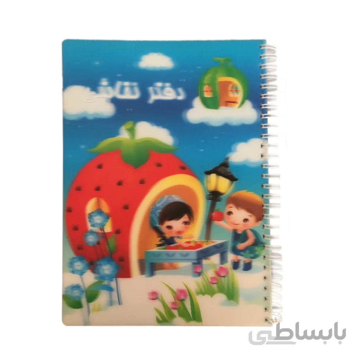 دفتر نقاشی طرح دار 100 برگ پاپکو کد 539602