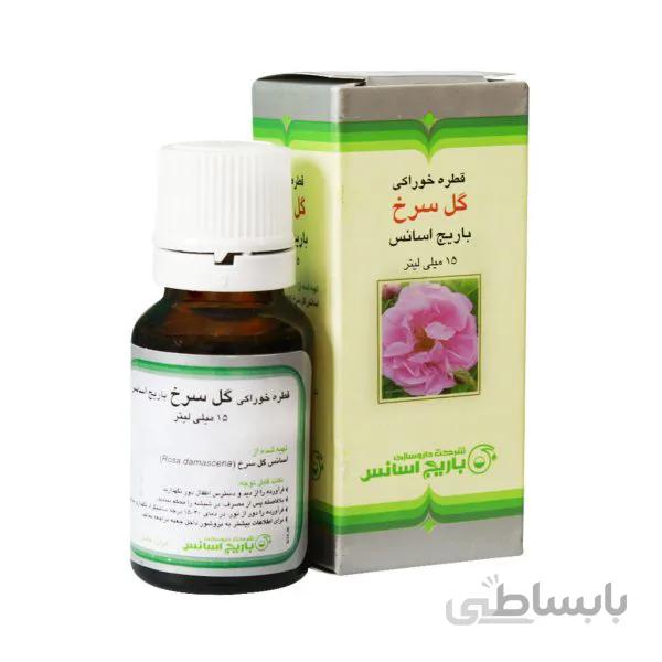 قطره خوراكی گل سرخ 15 میلی لیتر باریج اسانس ا Barij Essence Rose Oral Drop