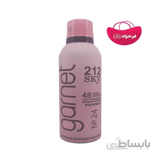 اسپری بدن گارنت کد 24 رایحه 212