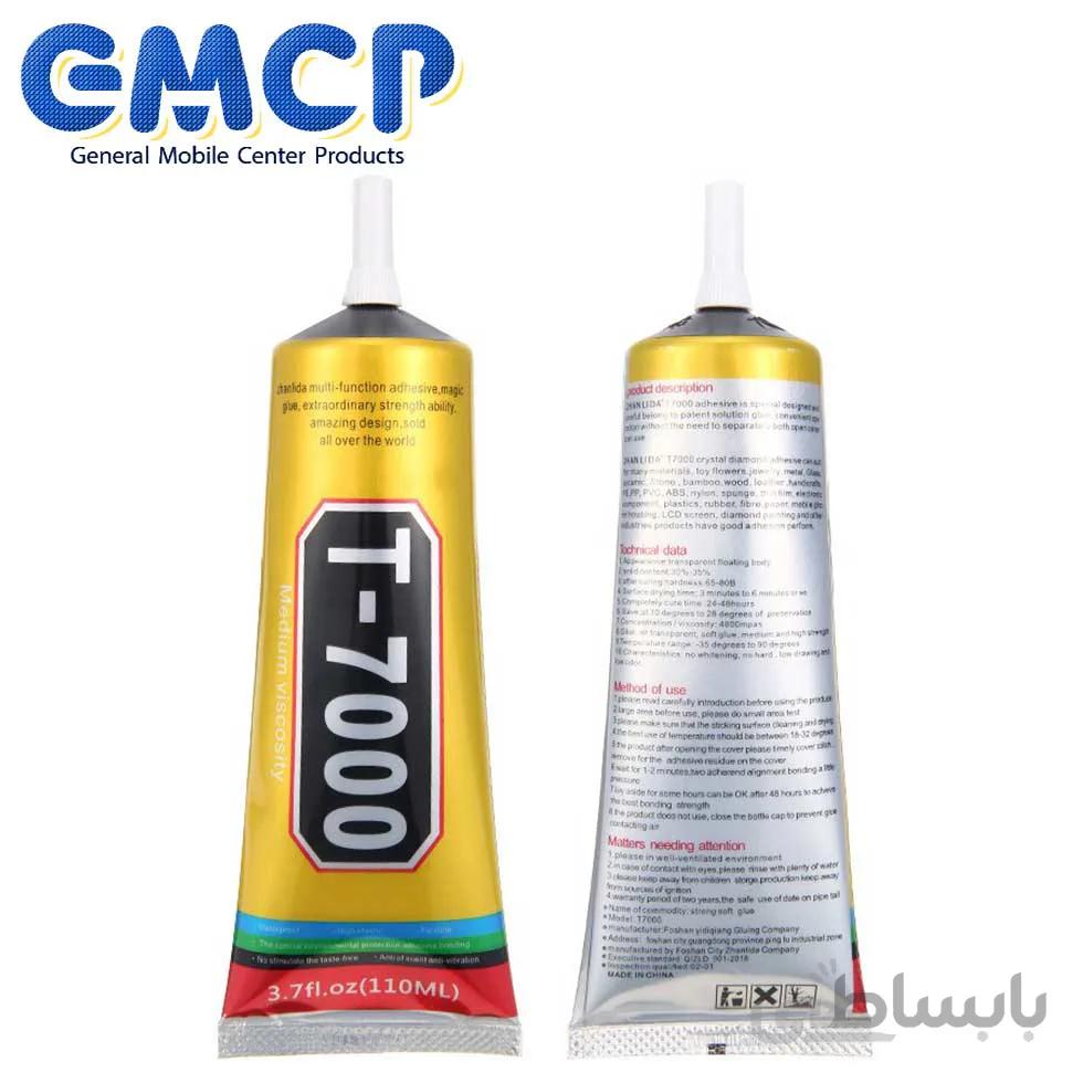 چسب ها سانشاین T-7000 110ml