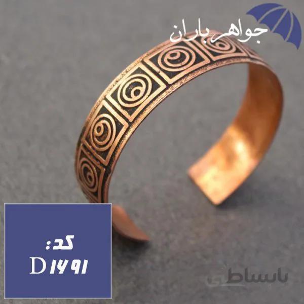 دستبند مسی قلم کاری کد D_1691
