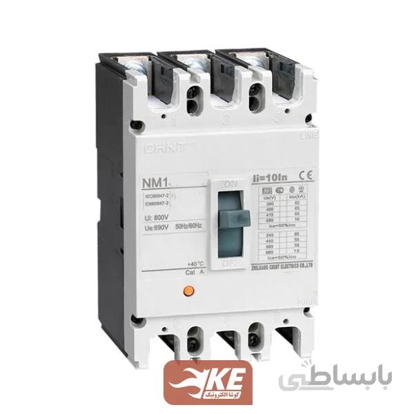کلید اتوماتیک 160 آمپر فیکس چینت سری NM1-250H