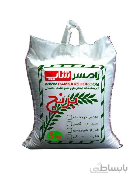 برنج طارم محلی اعلا 5 کیلو