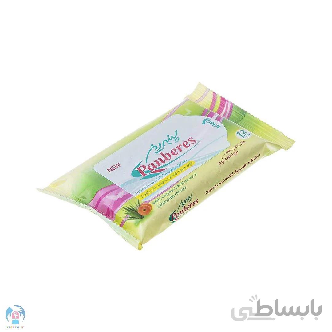 دستمال مرطوب پاک کننده دست و صورت پنبه ریز بسته ۱۰ عددی