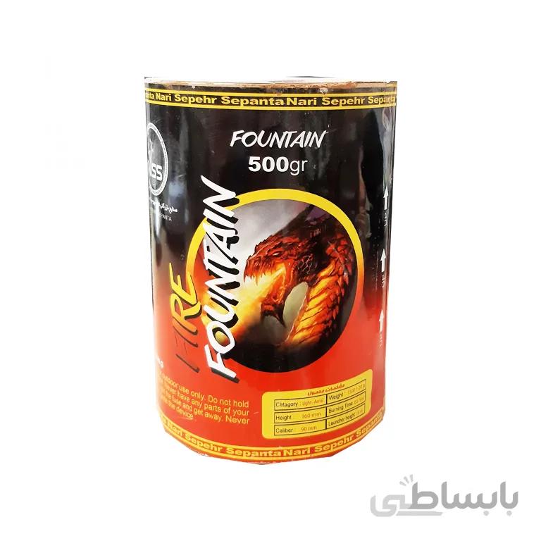 آبشار Fountain مدل STFW166