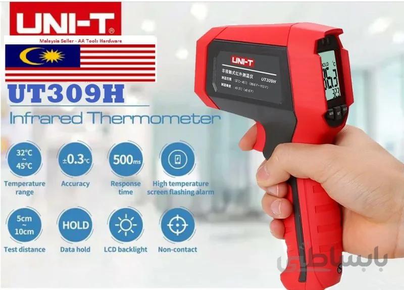 ترمومتر مدیکال 309H مدیکال حرفه ای (تب سنج 32-45 درجه)