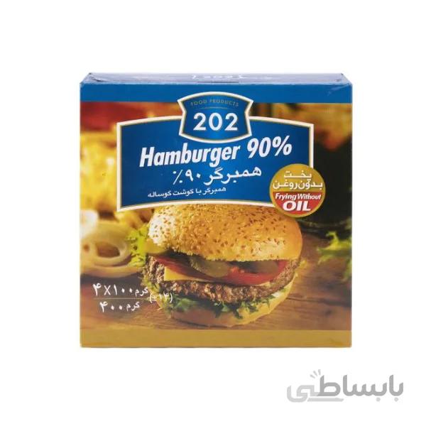 همبرگر 90% 400 گرمی 202