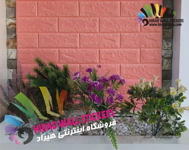 دیوار پوش فومی پشت چسبدار ایرانی طرح آجر صورتی