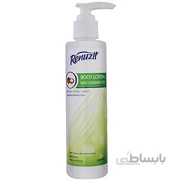 لوسیون بدن ماکادمیا رینوزیت 200 میلی لیتری