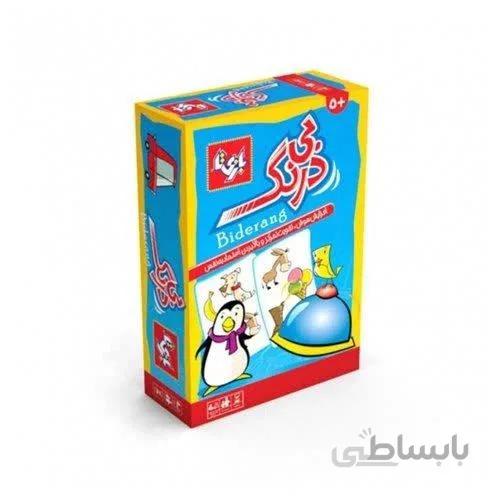 بازی فکری بی درنگ ا بازی فکری بی درنگ