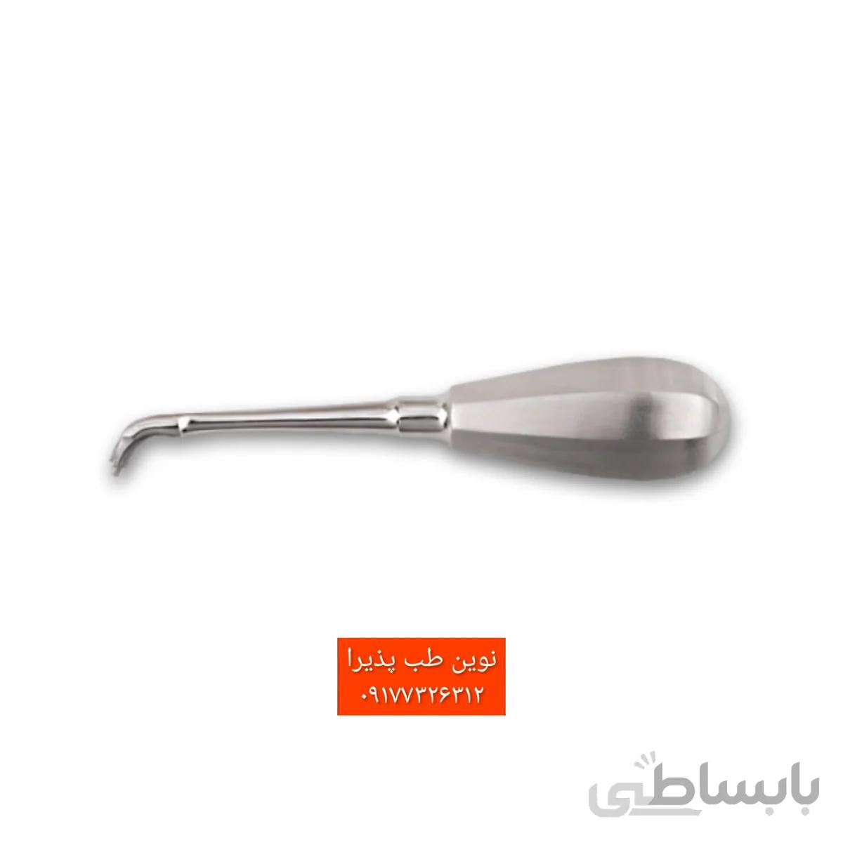 کروان اسپریدر فتاح طب