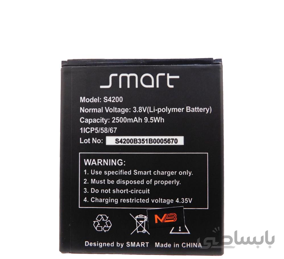 باتری اسمارت Smart S4200