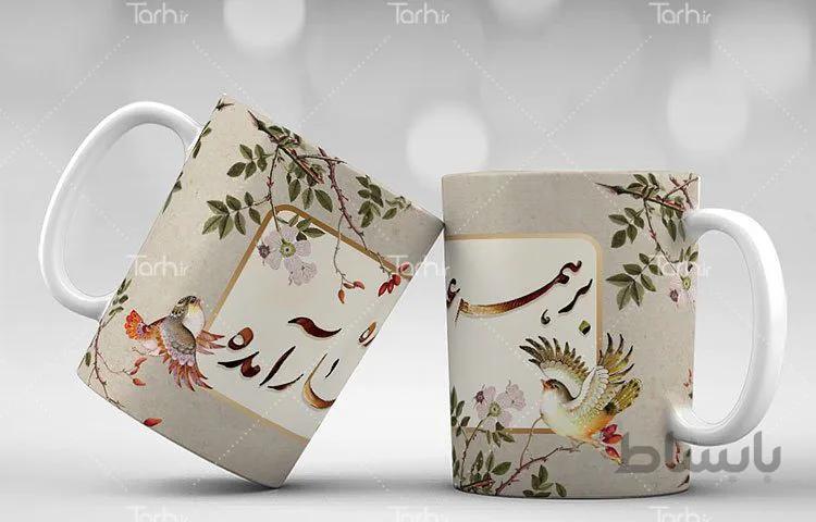 لیوان سرامیکی با طرح عید نوروز کد 449490