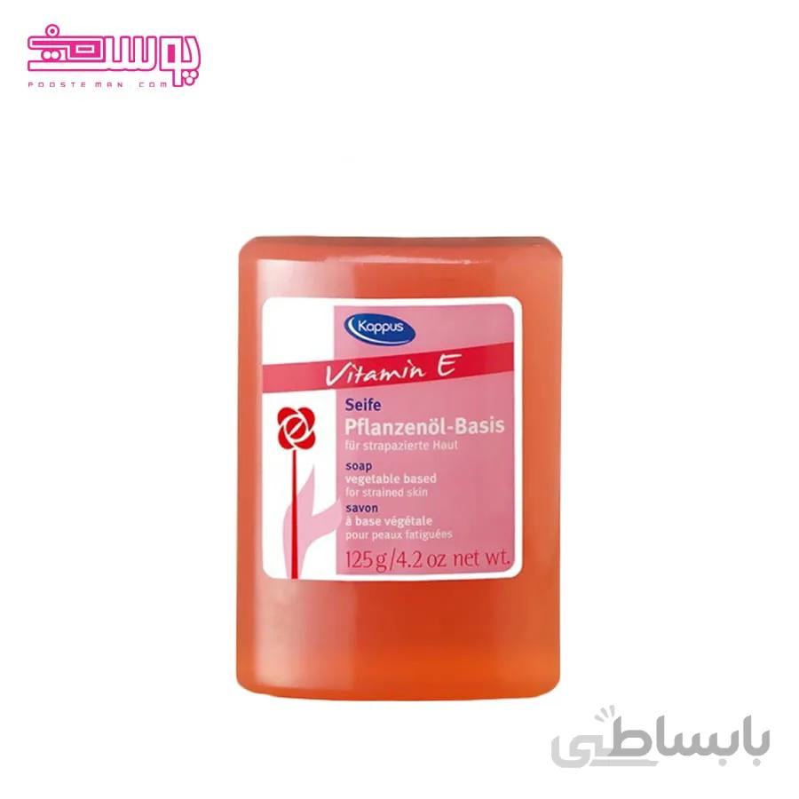 صابون کاپوس مدل Vitamin E مقدار 125 گرم ا Kappus Vitamin E Soap 125gr