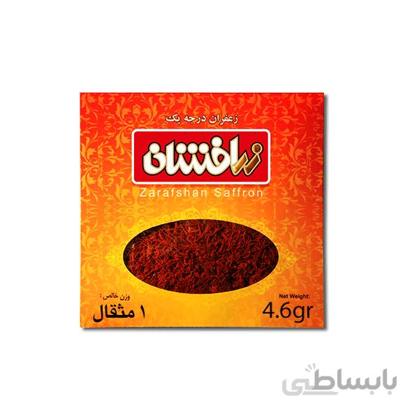 زعفران یک مثقالی پاکتی زرافشان